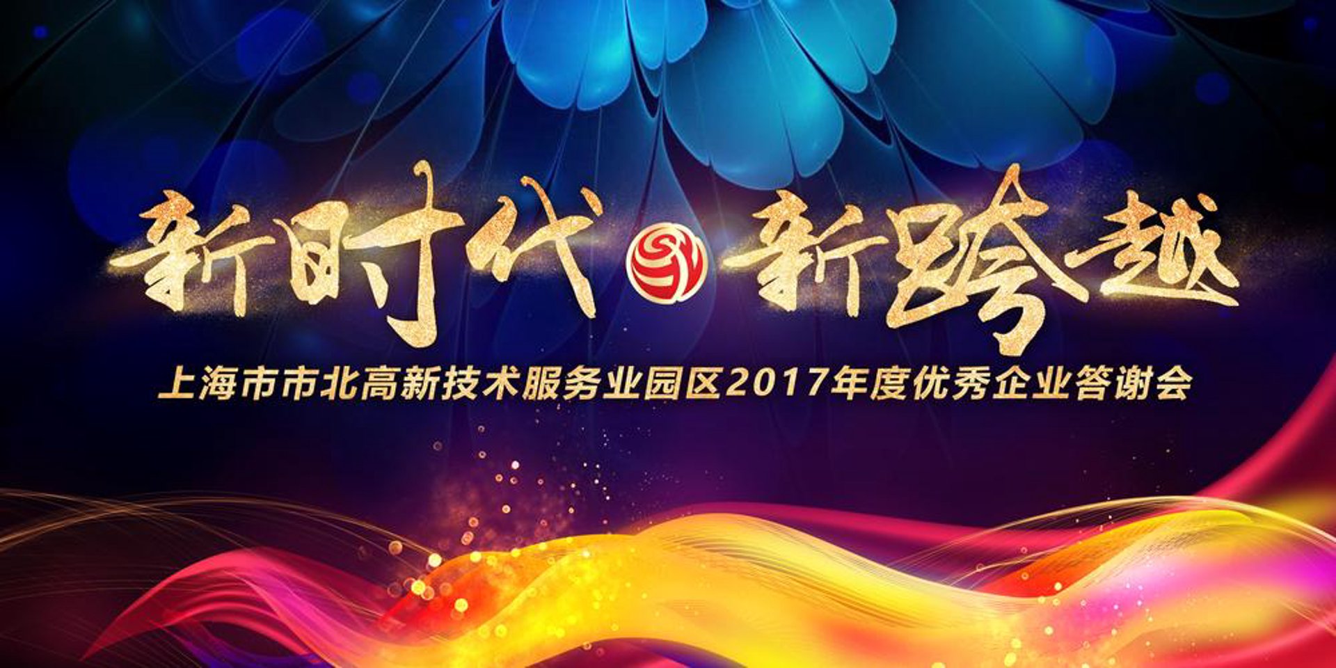 素霜软件