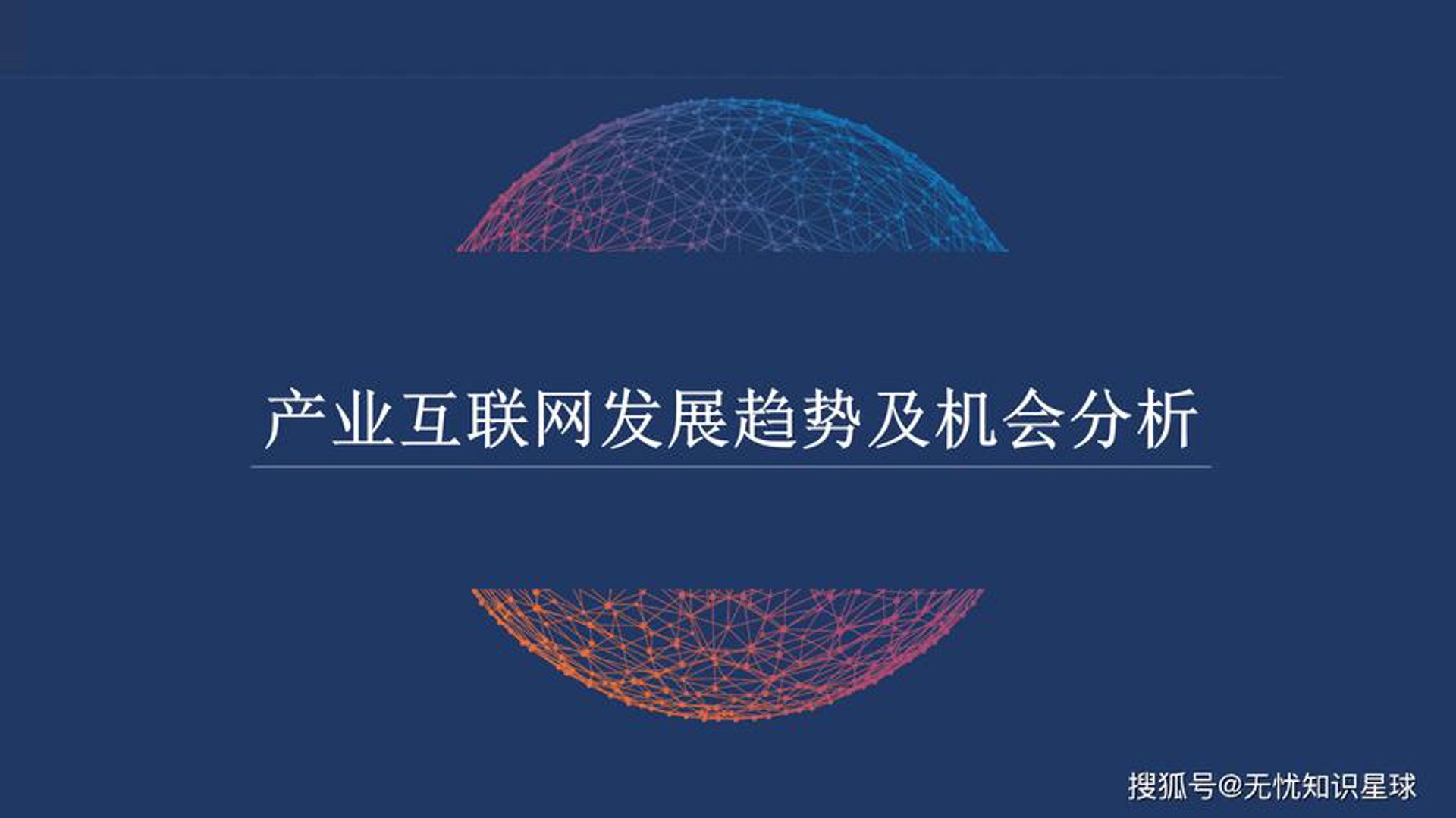 素霜软件
